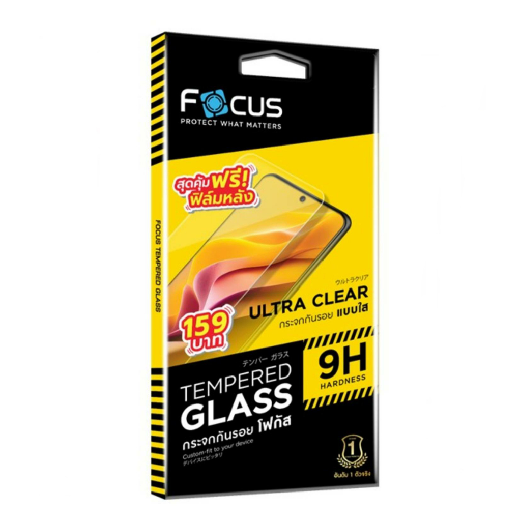 Focus ฟิล์มกระจกใส Redmi 15 (4G) / (5G) (มีฟิล์มหลัง)