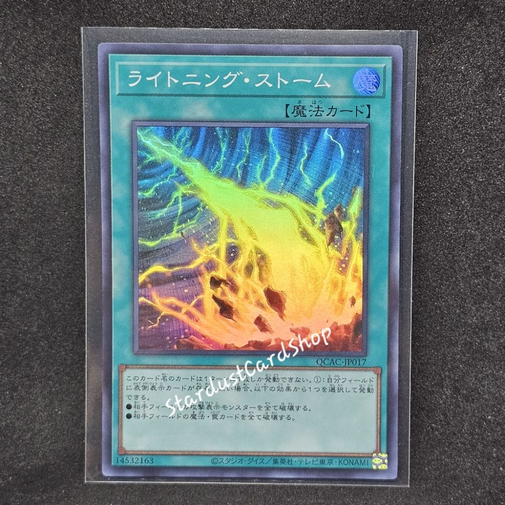 Lightning Storm  [QCAC-JP017] Yugioh ระดับ Super rare (SR)