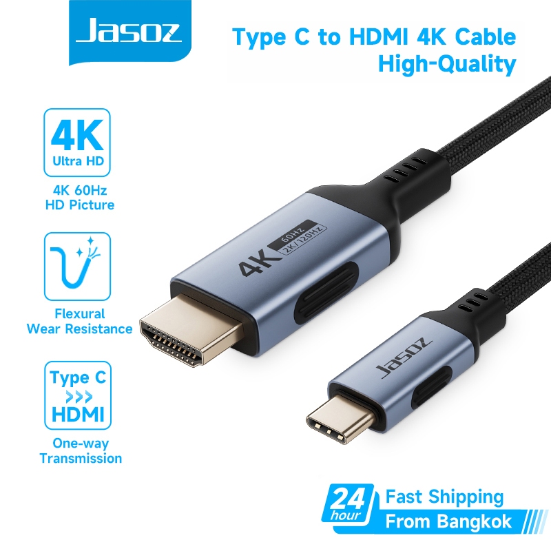 ⚡ส่งจาก กทม⚡Jasoz สาย Type C to HDMI 4K 60Hz USB C To HDTV การเชื่อมต่อโปรเจคเตอร์ โทรศัพท์ต่อ ทีวี