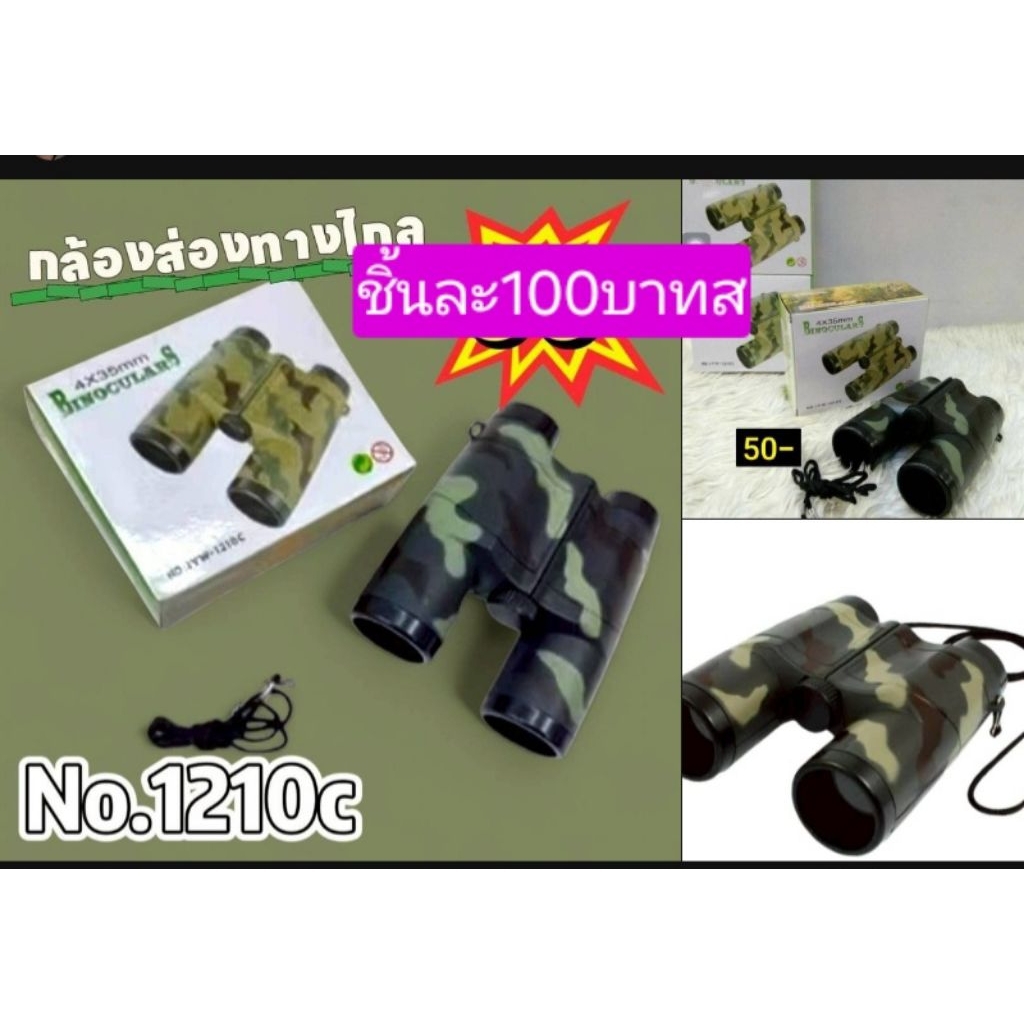 การ์ดบอลพลาสติก-กระดาษมีหลายสีหลายแบบลูกโป่งน้ำขายแยก - รูปที่ 7