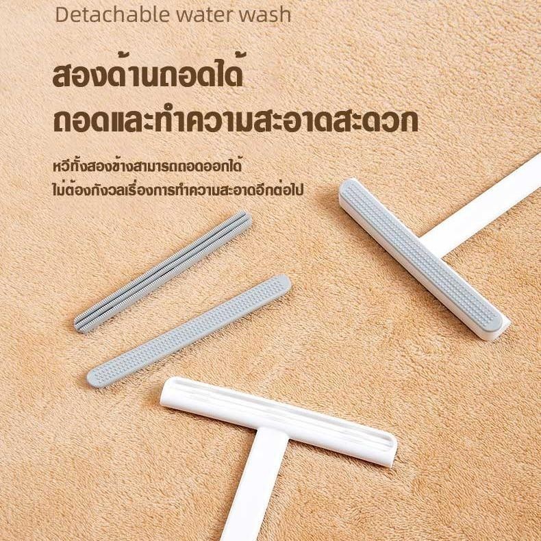 เครื่องขูดขนสัตว์ 2 ด้าน TPR นิ่ม ไม่ทำลายผ้า ถอดล้างได้ แขวนเก็บ ใช้กับเสื้อผ้า เฟอร์นิเจอร์ ที่นอน ง่าย รวดเร็ว - รูปที่ 5