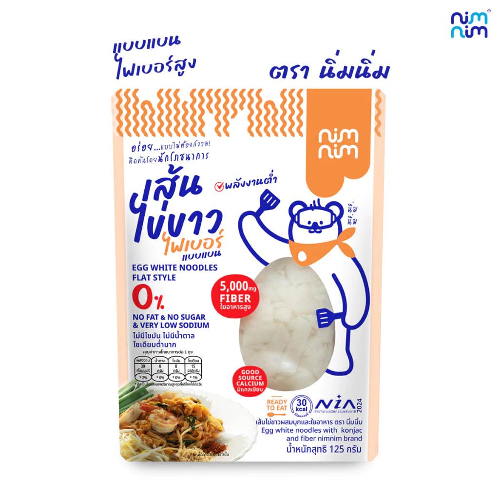 เส้นไข่ขาวไฟเบอร์ (ถุงส้มใหญ่) ตรา นิ่มนิ่ม (125กรัม)