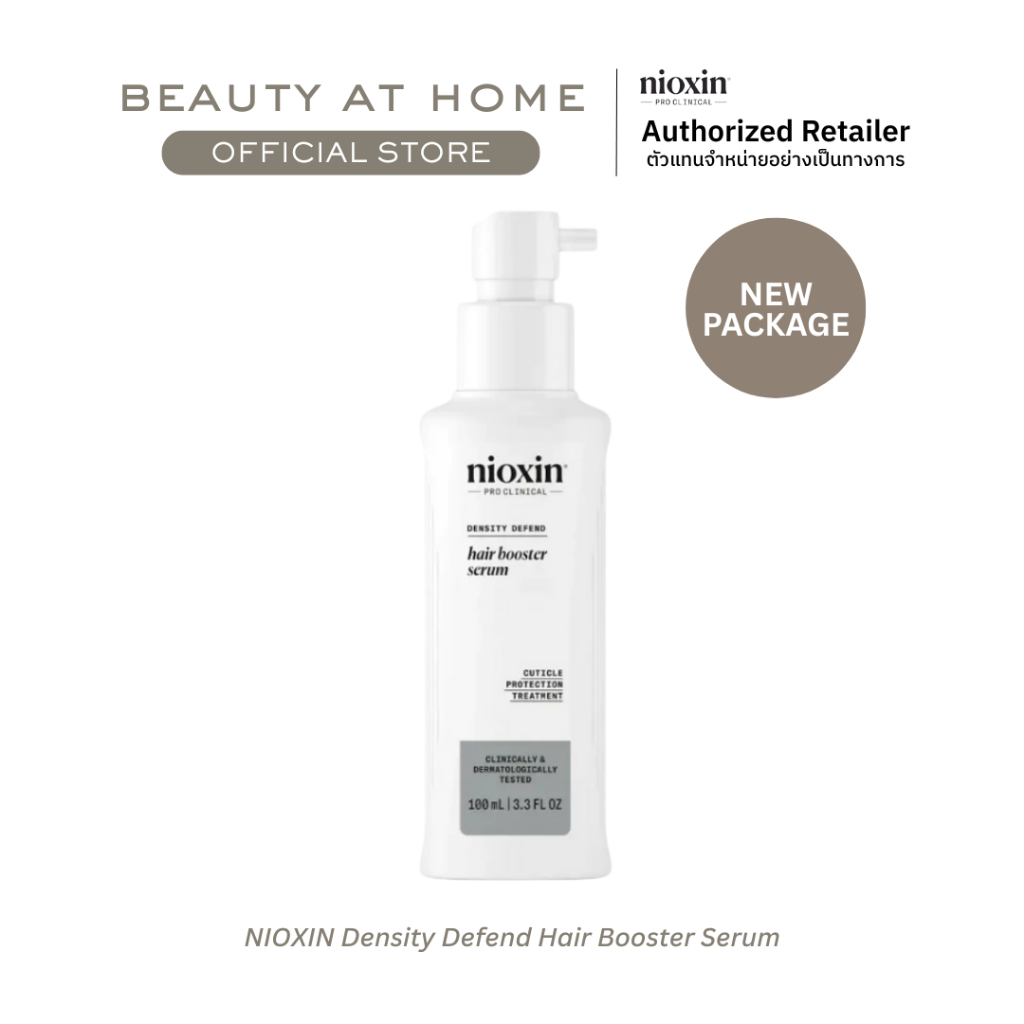 *พร้อมส่ง* แพคเกจใหม่ NIOXIN Density Defend Hair Booster Serum 100ml | OFFICIAL STORE