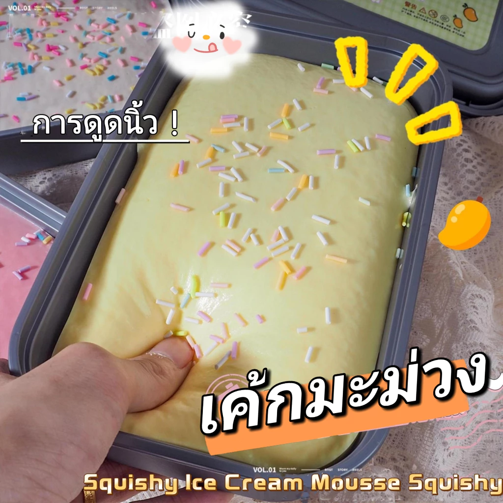 ของเล่นเค้กบีบได้ ของเล่นบีบเด็ก ของเล่นบีบเด้งสามารถใช้เพื่อคลายความเครียดได้