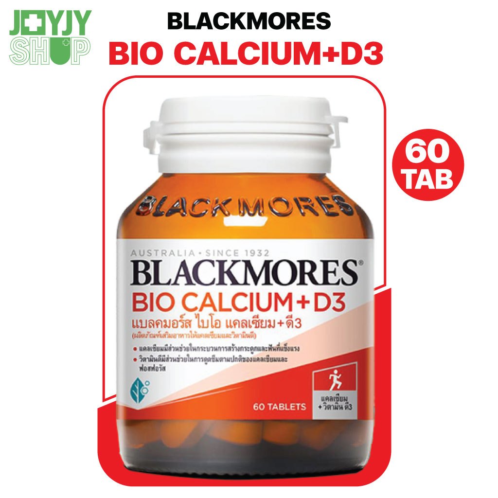 Blackmores Bio Calcium+ D3 แบลคมอร์ส แคลเซียม  60 เม็ด