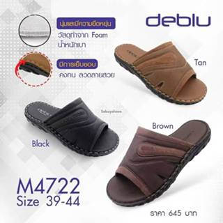 Deblu รองเท้า แตะสวมชาย เย็บขอบ เดอบลู รหัส M4722 , M4723
