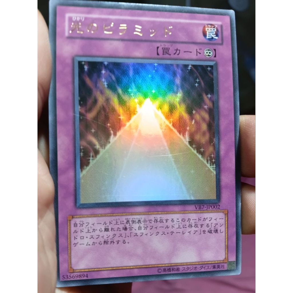 Yugioh Cards | Pyramid of Light Ultra Rare | VB7-JP002 Japanese