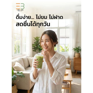 Nao Matcha นาโอะ มัทฉะแท้ 100% เกรดพรีเมียมจากนิชิโอะ ญี่ปุ่น หอมนัวโทนถั่ว ไม่ขม ไม่ฝาด 20g