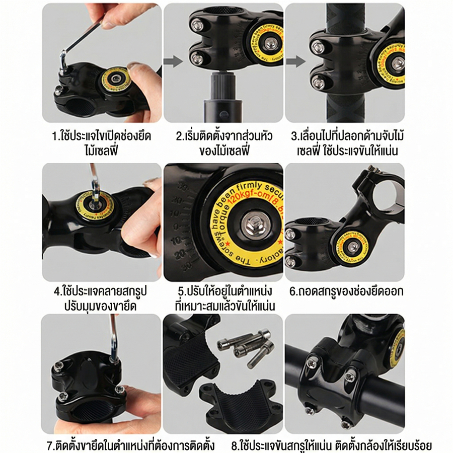 Vansom ที่ยึดกล้องโลหะ Action Camera สำหรับแฮนด์มอเตอร์ไซค์ รองรับGoPro DJI Insta360 Phone - รูปที่ 5