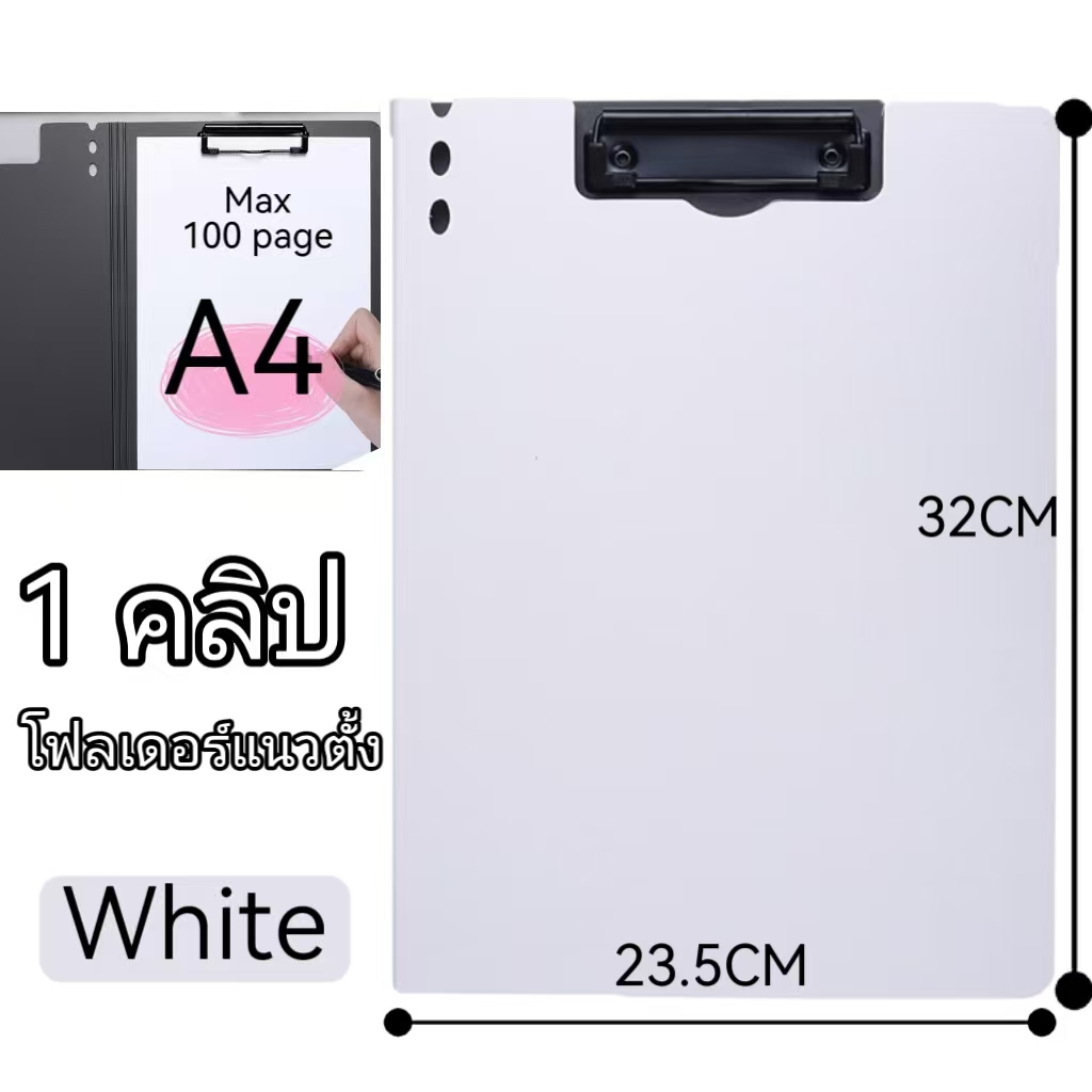 โฟลเดอร์A4 สำหรับจัดเก็บเอกสาร 2 in 1แฟ้มใส่เอกสาร ทนทาน พลาสติกแข็ง A4 folder - รูปที่ 2