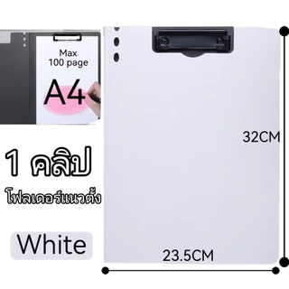 โฟลเดอร์A4 สำหรับจัดเก็บเอกสาร 2 in 1แฟ้มใส่เอกสาร ทนทาน พลาสติกแข็ง A4 folder