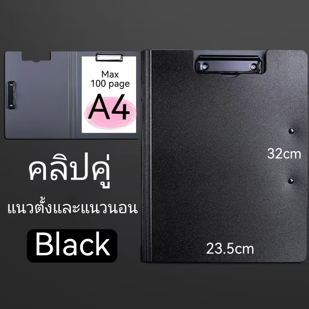 โฟลเดอร์A4 สำหรับจัดเก็บเอกสาร 2 in 1แฟ้มใส่เอกสาร ทนทาน พลาสติกแข็ง A4 folder - รูปที่ 5