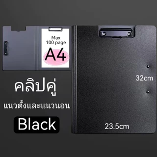 โฟลเดอร์A4 สำหรับจัดเก็บเอกสาร 2 in 1แฟ้มใส่เอกสาร ทนทาน พลาสติกแข็ง A4 folder