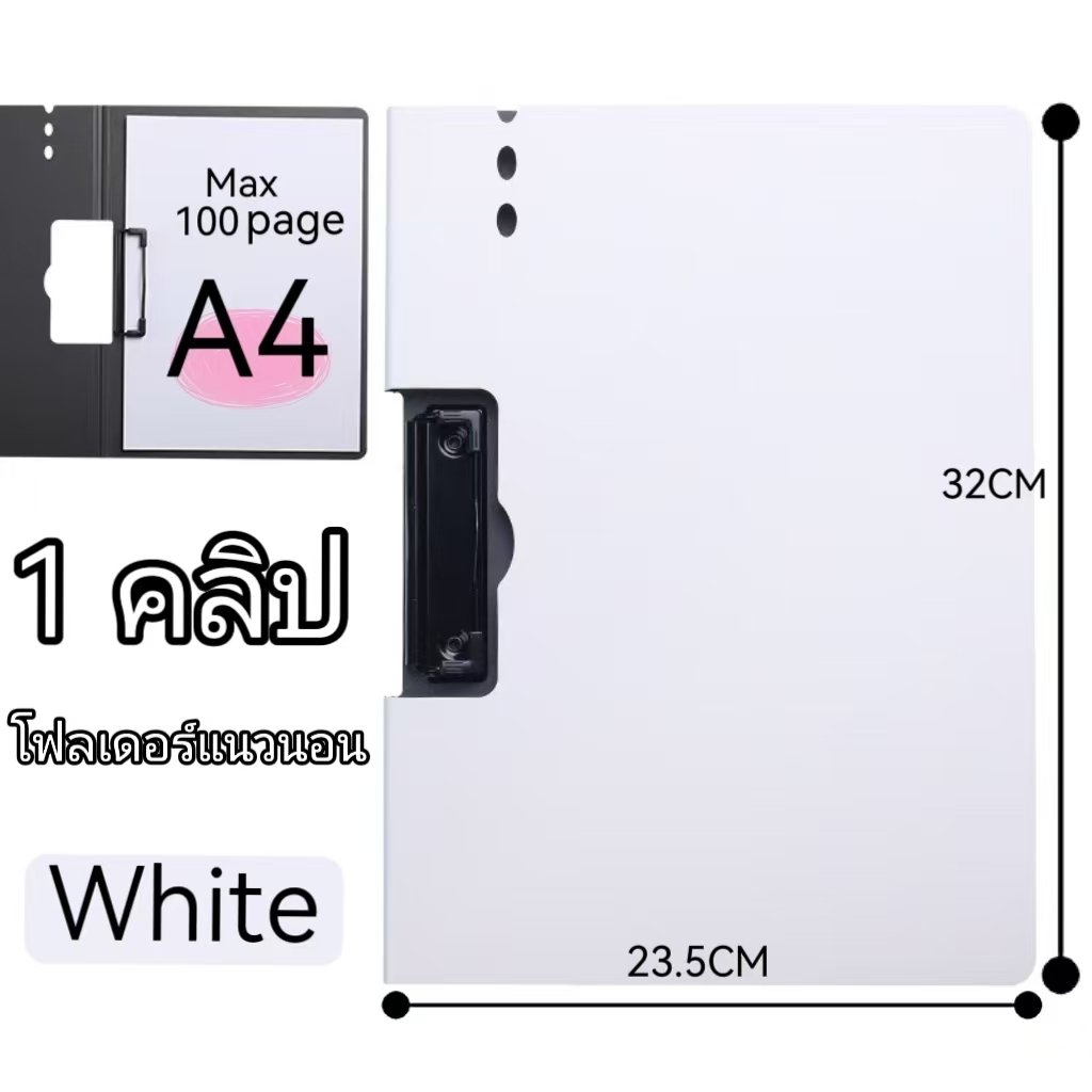 โฟลเดอร์A4 สำหรับจัดเก็บเอกสาร 2 in 1แฟ้มใส่เอกสาร ทนทาน พลาสติกแข็ง A4 folder - รูปที่ 7