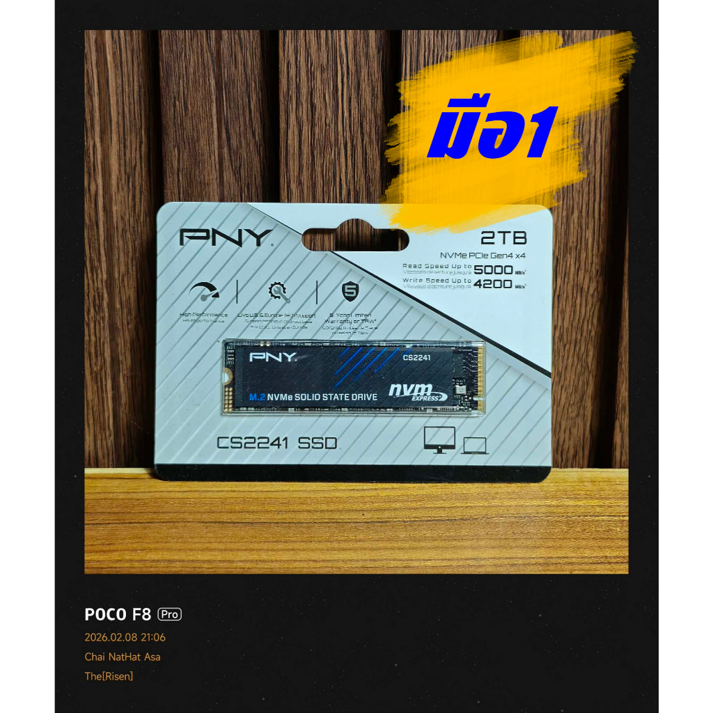 (เอสเอสดี) SSD PNY CS2241 M.2 2280 NVME GEN4 ความจุ 2TB มือ1 (ยังไม่แกะกล่อง) ประกันศูนย์ไทย ADVICE 