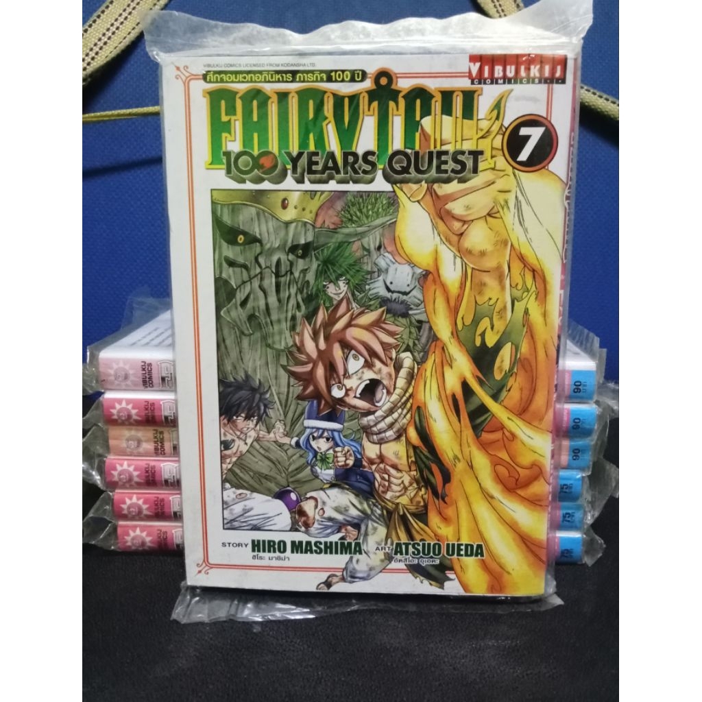 มังงะFairy Tail 100 Years Quest เล่ม1-7 มือ1(ขายแยกเล่มครับ)