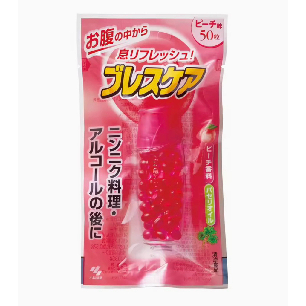 Kobayashi ลูกอมระงับกลิ่นปาก ลูกอมเรอหอม