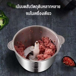 เครื่องปั่น 5L อเนกประสงค์ เครื่องปั่นพริก สแตนเลส304 2ลิตร เครื่องบดอาหาร ส่วนง่ายและทำ