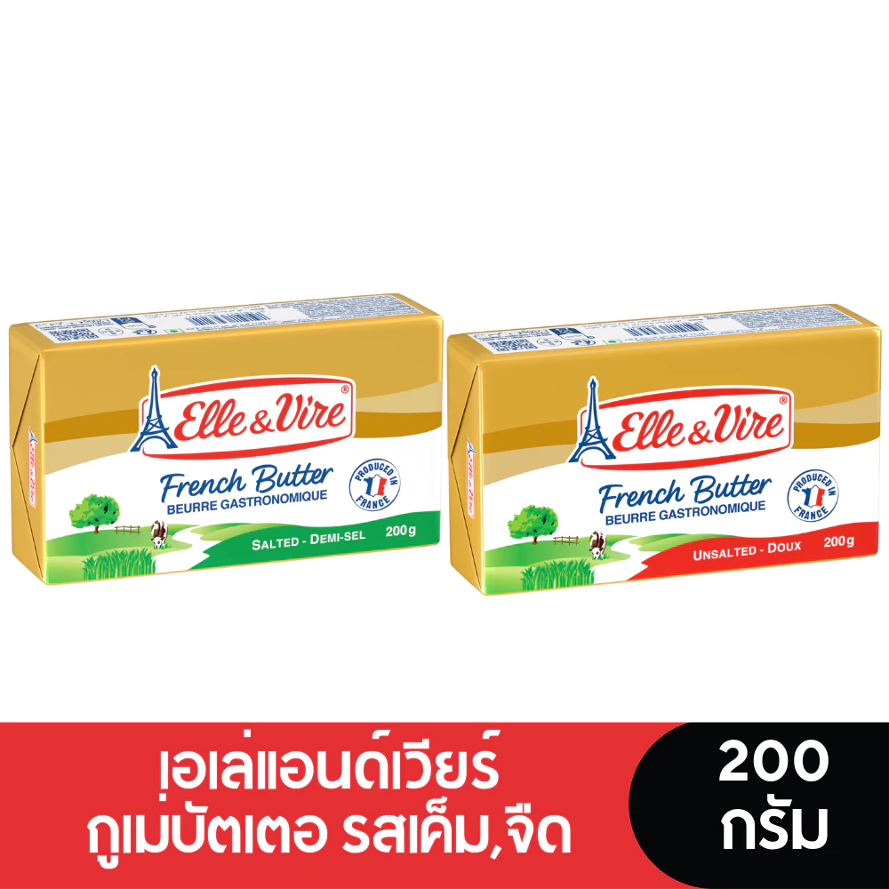 [Best Deal] Elle & Vire Butter เอเล่แอนด์เวียร์ เนยแท้ กูเม่บัตเตอร์ 200 กรัม (แพ็ค 4)