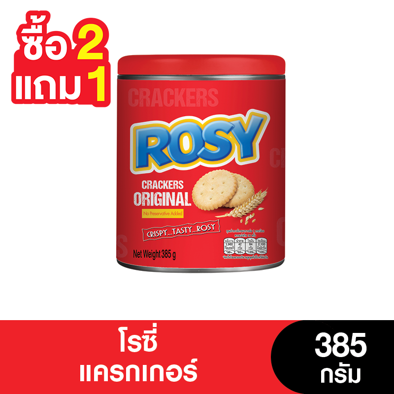 [2แถม1] Rosy โรซี่แครกเกอร์ 385 กรัม (เจ)