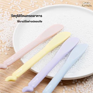 Mango ที่เปิดกระป๋องแมว + ช้อนตักอาหารแมว ซิลิโคน 2in1 Pet Can Opener & Food Spoon สีสันสดใส
