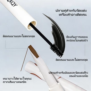 ปากกาคิ้ว 2 หัว ดินสอเขียนคิ้ว มาสคาร่าคิ้ว เจลย้อมคิ้ว ดัดแต่งคิ้วให้เรียวสวยเป็นธรรมชาติ กันน้ำ ติดทนนาน