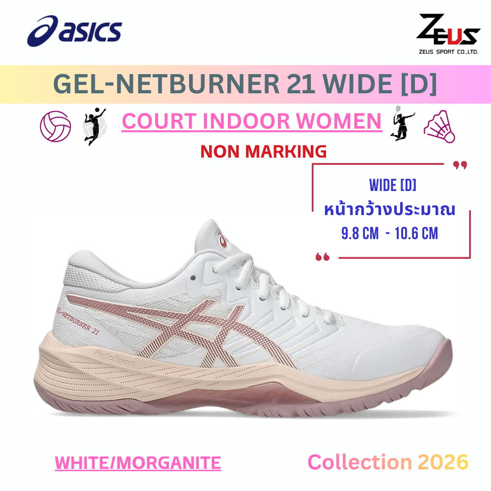 ASICS รองเท้าแบดมินตัน วอลเลย์บอล COURT INDOOR สำหรับผู้หญิง [INDOOR WOMEN]