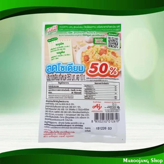 ผงปรุงอาหารรสหมู ลดโซเดียม รสดี 60 กรัม Pork Flavored Cooking Powder Reduced Sodium Rosdee