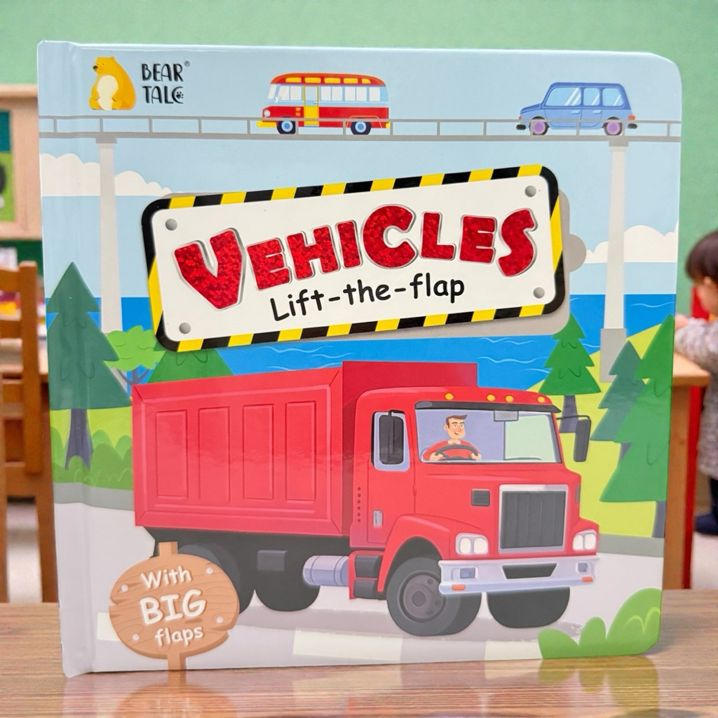 หนังสืออ่านภาษาอังกฤษสำหรับเด็ก แบบมีหน้าต่างเปิดปิด Board book lift-the-flap book หนังสือบอร์ดบุ๊คปกแข็ง vehicles