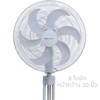 Oxygen พัดลมอุตสาหกรรม ตั้งพื้น รุ่น FS-1814 ขนาด 20 นิ้ว