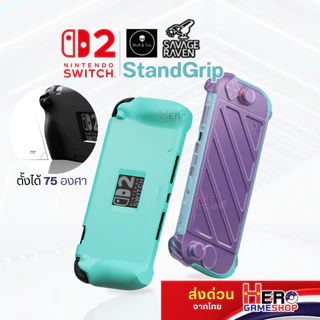 Savage Raven by Skull & Co.เคส Stand Grip ออกแบบตั้งได้ 75 องศา สำหรับ SWITCH 2 🇹🇭พร้อมส่งจากไทย🇹🇭