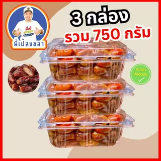 อินทผาลัมสายพันธุ์คาลาส