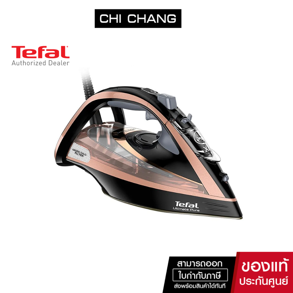 TEFAL เตารีดไอน้ำ รุ่น FV9845E0 สีดำ-โรสโกลด์ 3200 วัตต์