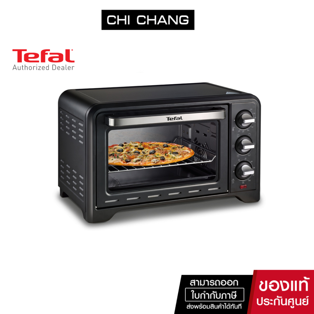 TEFAL เตาอบไฟฟ้า รุ่น OF4448 ขนาด 19 ลิตร 1500 วัตต์