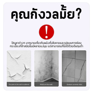 🔥วอลเปเปอร์🔥 วอลล์เปเปอร์กาวตนเอง ลายหินอ่อน กันน้ำ pvc มีกาวในตัว ขนาด60*30CM[10Pcs]
