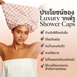 หมวกอาบน้ำ 2 ชั้น กันน้ำ อเนกประสงค์ สำหรับผมยาว ผ้าสัมผัสผิวนุ่ม ไม่เลื่อนหลุด แฟชั่นสุดเท่ ใช้ได้หลายครั้ง