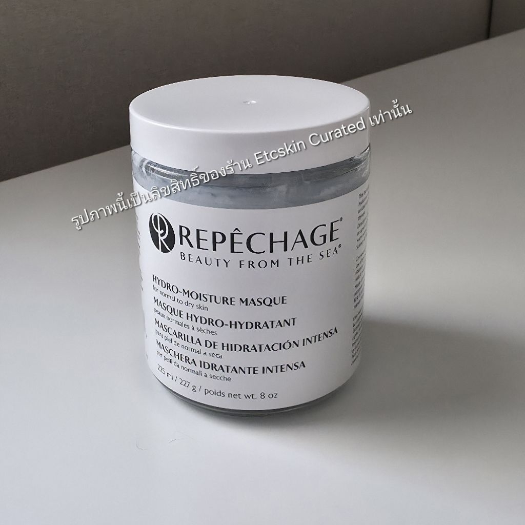 Repechage Hydro Moisture Masque , 8 oz/227g best by 4 Sep 2028