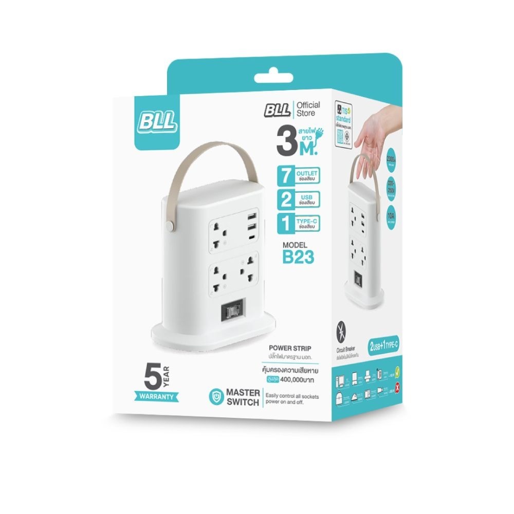 BLL ปลั๊กTOWER 1 สวิตซ์ 7 ช่อง 2USB 1TYPE-C ยาว 3 เมตร รุ่น B23 และ BLLปลั๊กไฟ TOWER 1สวิตซ์ 8ช่อง ย