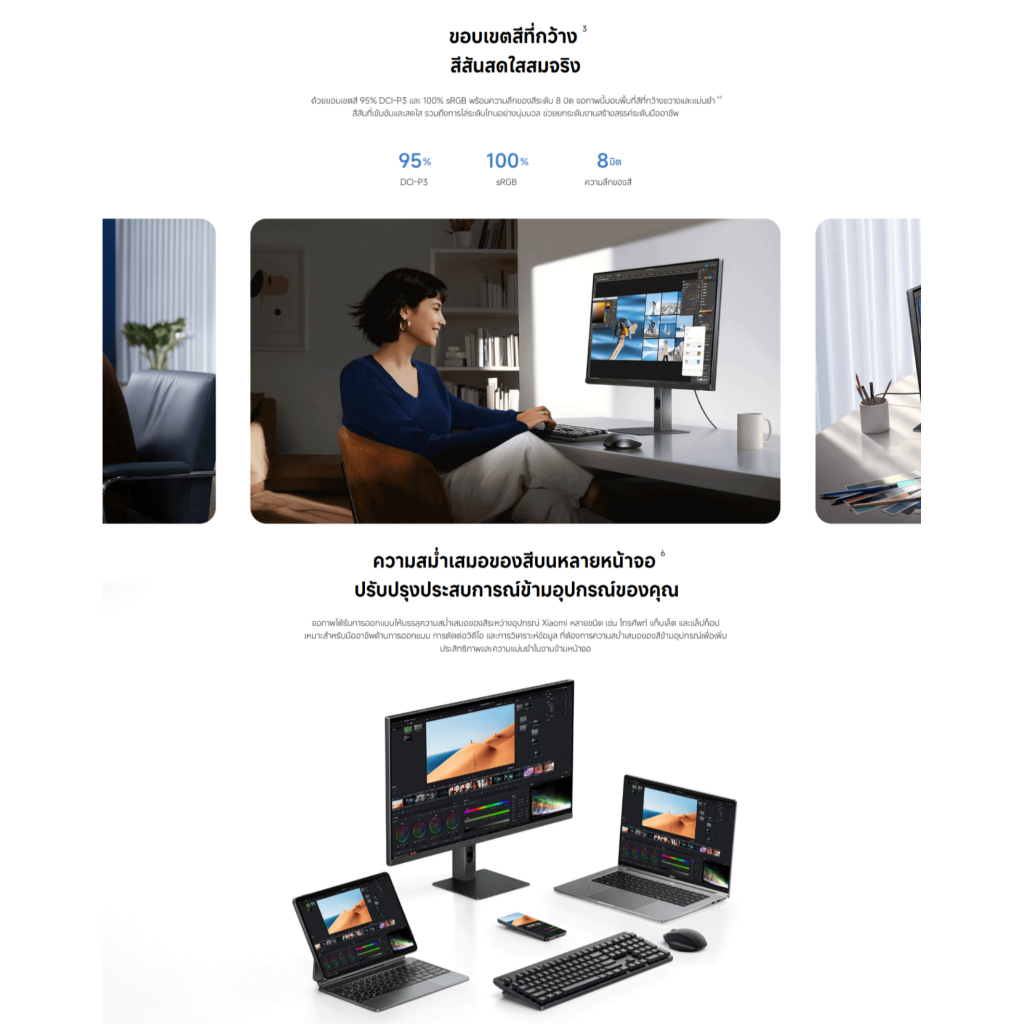 🆕Xiaomi 2K Monitor A27Qi 2026 จอคอม | 27 นิ้ว 2K QHD | จอแสดงผล IPS  | อัตรารีเฟรช 120Hz | แสงสีฟ้าต่ำ | รับประกัน 3ปี - รูปที่ 4