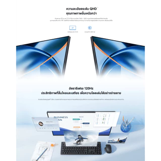 🆕Xiaomi 2K Monitor A27Qi 2026 จอคอม | 27 นิ้ว 2K QHD | จอแสดงผล IPS | อัตรารีเฟรช 120Hz | แสงสีฟ้าต่ำ | รับประกัน 3ปี