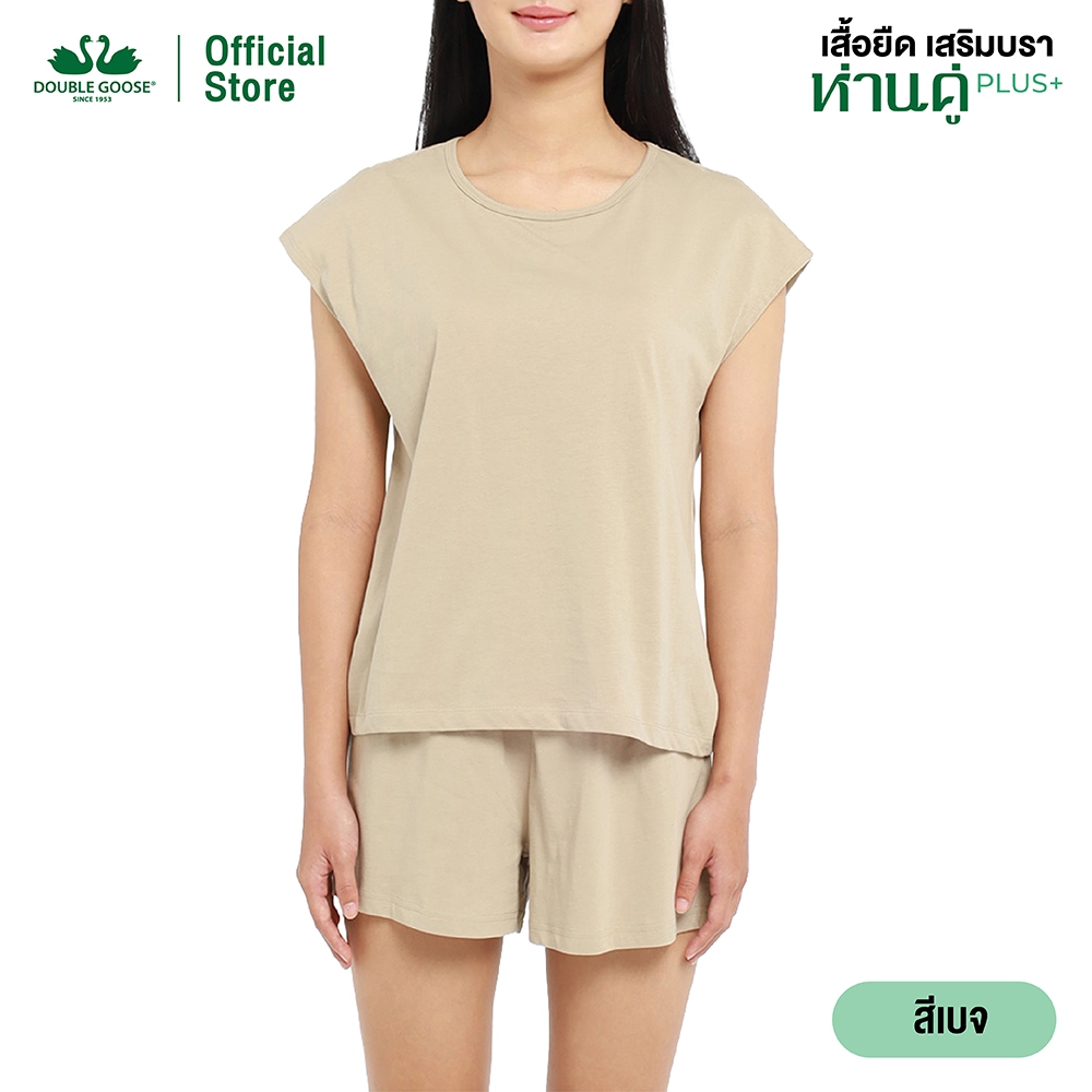 ห่านคู่ เสื้อยืดผู้หญิง เสริมบรา