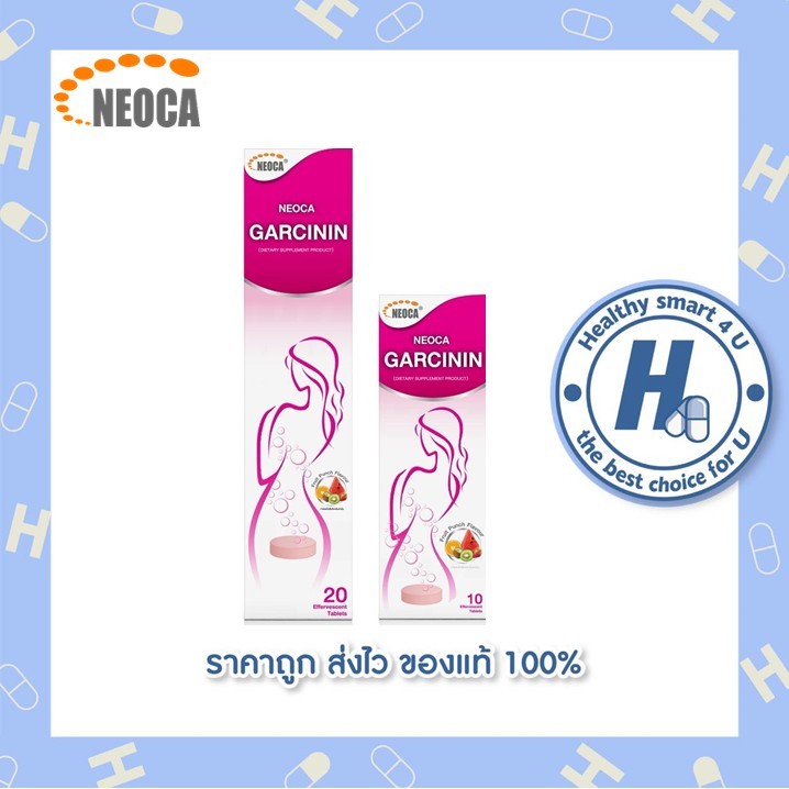 NEOCA Garcinin  เม็ดฟู่ นีโอก้า การ์ซินิน