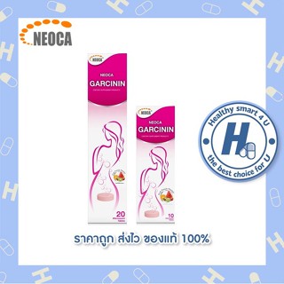 NEOCA Garcinin  เม็ดฟู่ นีโอก้า การ์ซินิน