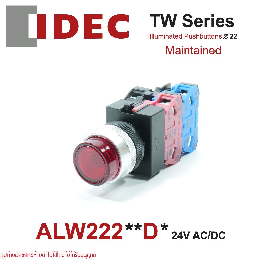 ALW22211DR IDEC ALW22211DR สวิตช์กดมีไฟ IDEC AVLW IDEC llluminated Pushbuttons IDEC ALW