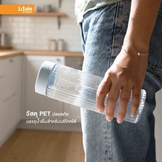 ide'e [3 PCS] ขวดน้ำพลาสติกทรงกระบอก รุ่น PNP3621 ความจุ 700 ml. พลาสติก Food grade ขนาดพกพาใช้สะดวก