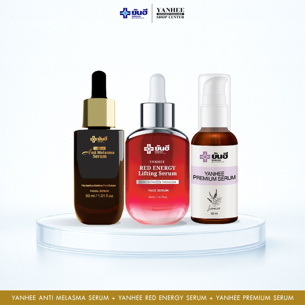 Yanhee Anti Melasma เมลาสมา + Red Energy Lifting เรด เอเนอร์จี้ + Premium Serum พรีเมี่ยม