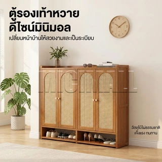 (ราคาพิเศษจากโรงงาน )ตู้ใส่รองเท้าไม้ ตู้รองเท้านอกบ้าน ชั้นวางรองเท้า กันฝุ่น กันน้ำกันแดด ทำโดยไม้ไผ่ธรรมชา