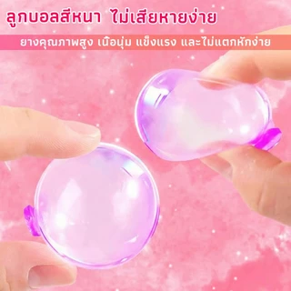 {178PCS}ของเล่นเด็ก DIY ลูกโป่งวิเศษ เกาะติดหนึบ 6+ ขวบ ของขวัญเด็กผู้หญิง ยอดนิยม