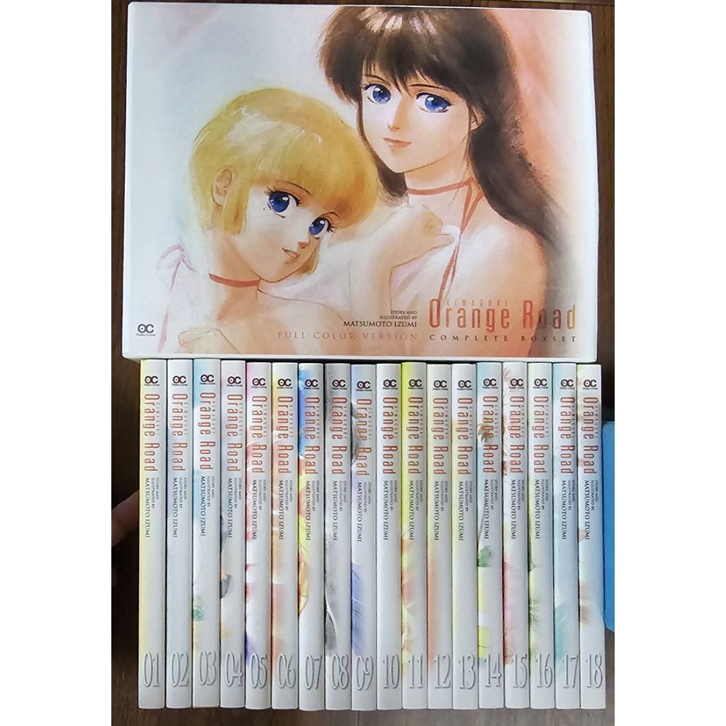 [Manga] Orange Road ถนนสายนี้ เปรี้ยว Boxset เวอร์ชั่นลงสี 18เล่มจบ