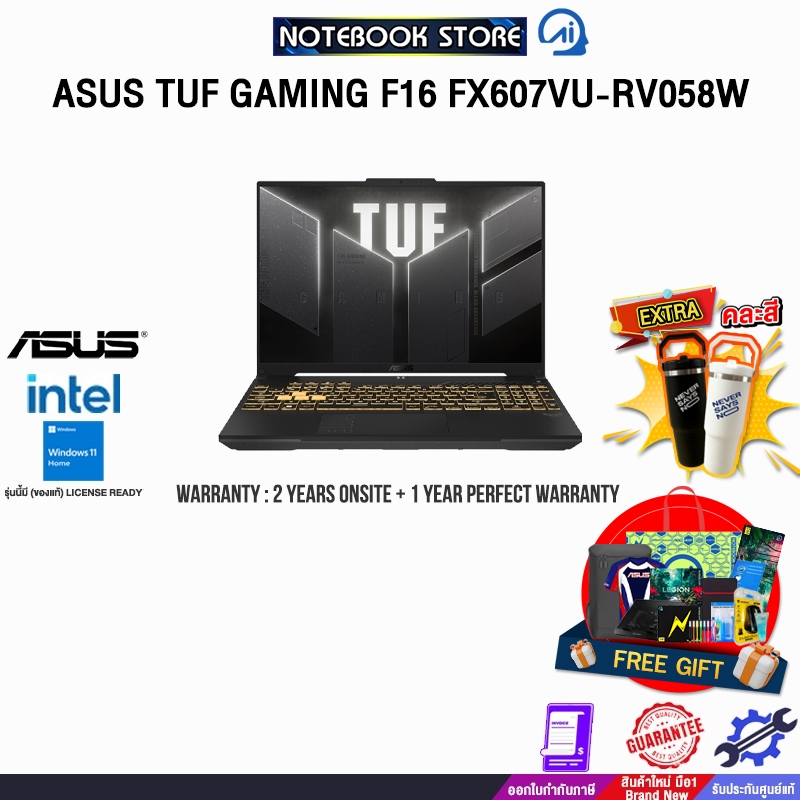 ASUS TUF GAMING F16 FX607VU-RV058W/Core 5 210H/ประกัน 2YOnsite+1YPerfectWarranty/BY NOTEBOOK STORE